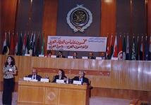 منصة الجامعة العربية