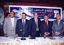 الصحفى عصام رفعت والسفير عبد العزيز الكميم والدكتور جورج باسيلى والدكتور الشميري وبجواره الشاعر فتحى نور الدين