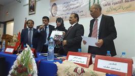 تكريمات المسابقة