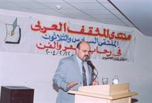 أحد الشعراء يلقى بعض قصائده