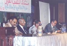 من اليمين د محمد يونس الحملاوى الامين العام لجمعية تعريب العلوم والاستاذ بجامعة الازهر ثم د كمال بشر الامين العام لمجمع اللغة العربية ثم الدكتور تمام حسان الاستاذ بدار العلوم ثم الدكتور الشميري