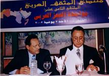 السفير سعود الزبيدى والرئيس الجنوبى على ناصر