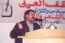 الشاعر محمد عباس محفوظ