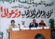 ندوة الجمعية العربية لمناهضة الارهاب - مكتبة مبارك الجيزة 3