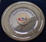درع الاتحاد العربي لكرة السرعة