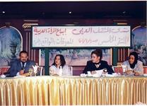 من اليمين الشاعرة الدكتورة ثريا العسيلى والاعلامية هيام دربك والروائية راضية احمد والدكتور الشميري