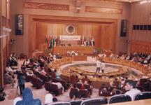 قاعة الجامعة العربية