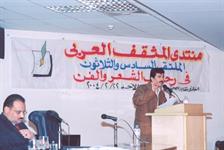 الدكتور الشميري يستمع للشاعر اليمنى ابراهيم ابو طالب