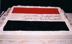 احتفالات سفارة اليمن بمناسبة عيد الوحدة 22 مايو 2006م