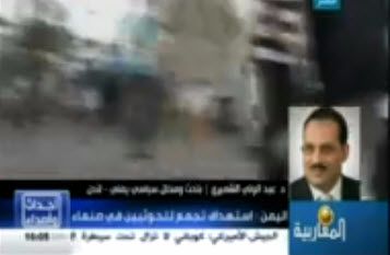 مداخلة للدكتور/عبد الولي الشميري حول الوضع فى اليمن - قناة المغاربية 9 اكتوبر2014