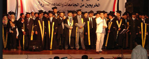 حفل تكريم الخريجين من الطلبة اليمنين بمشاركة الدكتور عبدالولي الشميري