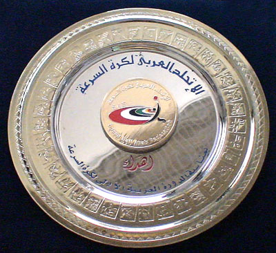 السفير الدكتور الشميري يتسلم درع الاتحاد العربي لكرة السرعة